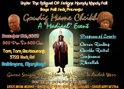 gandij      mame  ckeikk